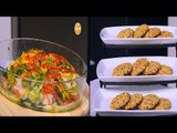 كوكيز الشوفان المندغ - قشر بياض بالخضروات - باذنجان وحلوم مشوي | حلو و حادق حلقة كاملة