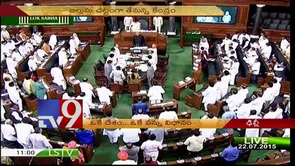 Government may advance Parliament session to get GST laws approved