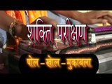 शक्ति परीक्षण पोल खोल मुक़ाबला Shakti Parishan Muqabla |Bhojpuri Muqabla HD