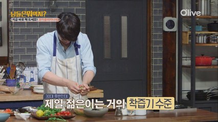 프로 라임착즙러로 등극한 성시경!