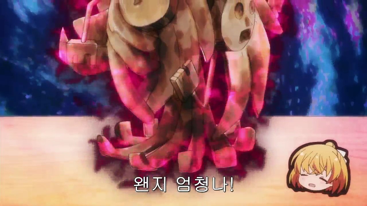 언해피 11화