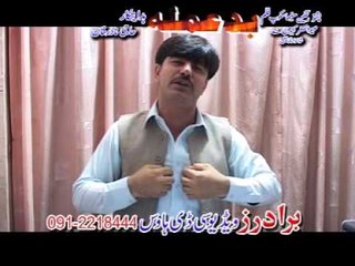 Mung Malangan You Allah