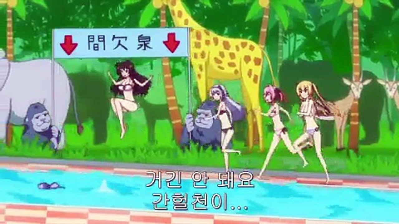 제멋대로 하이스펙 11화