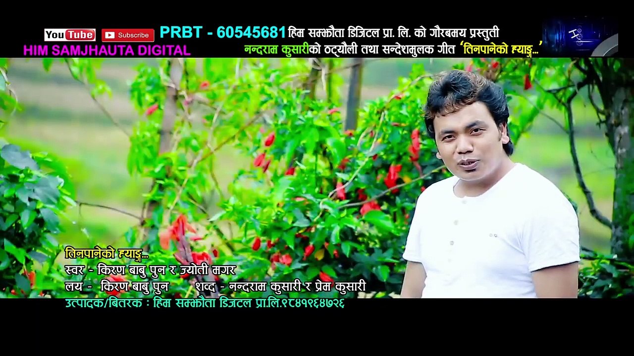 ज्योति मगरले गायको बबाल कमेडी गीत हेरिहल्नुस त -- Hang hang - Kiran Babu Pun & Jyoti Magar