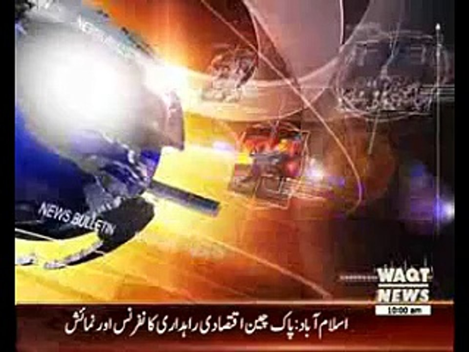 Waqtnews Headlines 10:00 AM 29 August 2016