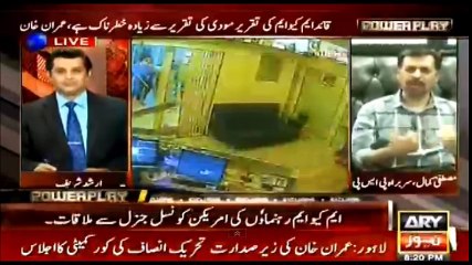 Arshad Sharif Are You A Pattang Baaz Mustafa Kamal?