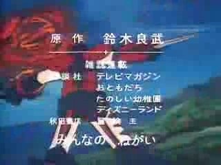 勇者ライディーン