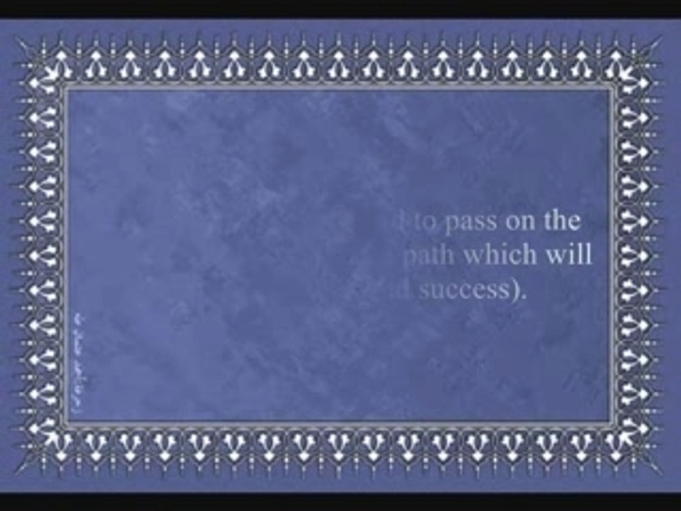 Sûrat Al-Balad 090(The City)