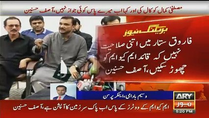 Waseem Badami Analysis on Asif Hasnain Joining PSP