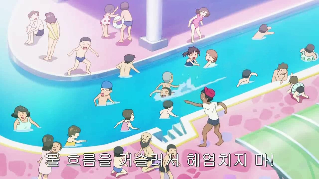 언제나! 원조 괴짜가족 5화