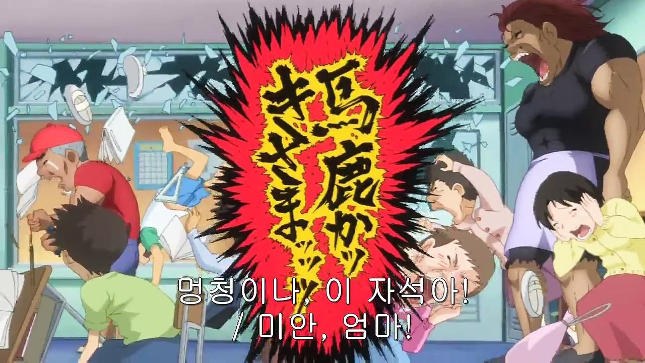 언제나! 원조 괴짜가족 7화