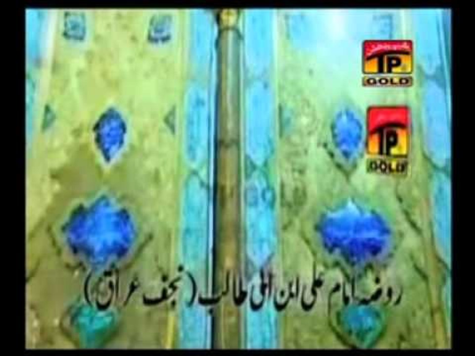 Ali Ke Pyar Main - Deeba Kanwal