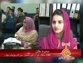 Sidra From Swabi Got 1st Position in ACCA After Defeating Students From 180 Countries