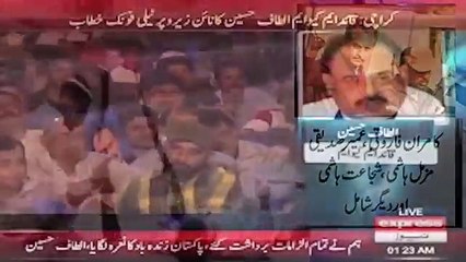 Documentary on life of Altaf Hussain & His Anti Pakistan Activities