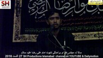 Ahsan Mujtaba 27 August 2016-2 Majlis Aza Bramdigi Taboot Imam Raza (as) Markazi Imambargah Islamabad