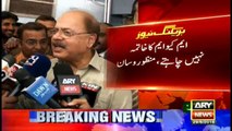 Manzoor Wassan dreams about MQM being split into three halves