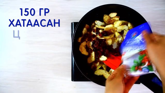 Алимны пирог