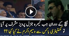 Pakistan Or Ingland K Match K Doran Jab Camra Parveez Mushraf Ki tarf Kiya To Commentary Box Mai Waseem Akram Ne Kiya Kaha
