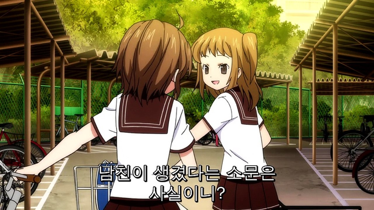 전파녀와 청춘남 06