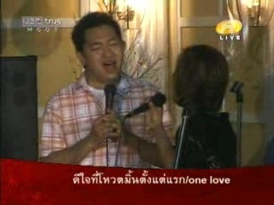 Endless Love