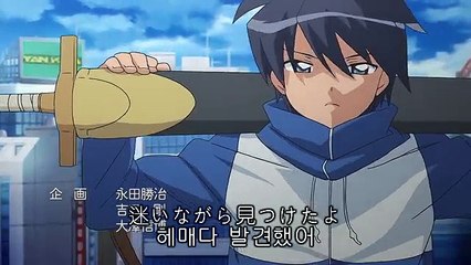 제로의 사역마 3기 12