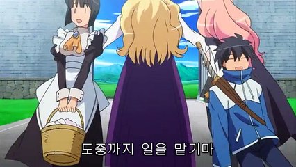 제로의 사역마 2기 쌍월의 기사 04화