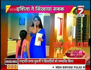 IBN 7 Bhabhi Tera Devar dewaana 29th August 2016  Yeh hai Mohabbatein 29th August 2016