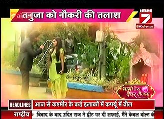 Kasam Tere Pyar Ki 29th August 2016 IBN 7 Bhabhi Tera devar dewaana 29th august 2016