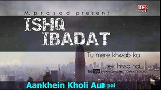 Tu Mere Khwab Ka Hissa Hai - Prithvi Gandharv - Fun 4 Everyone