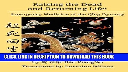 [PDF] Raising the Dead and Returning Life: Emergency Medicine of the Qing Dynasty Popular Online
