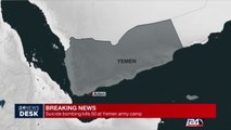 Yemen : suicide bombing kills 50 at Yemen army camp