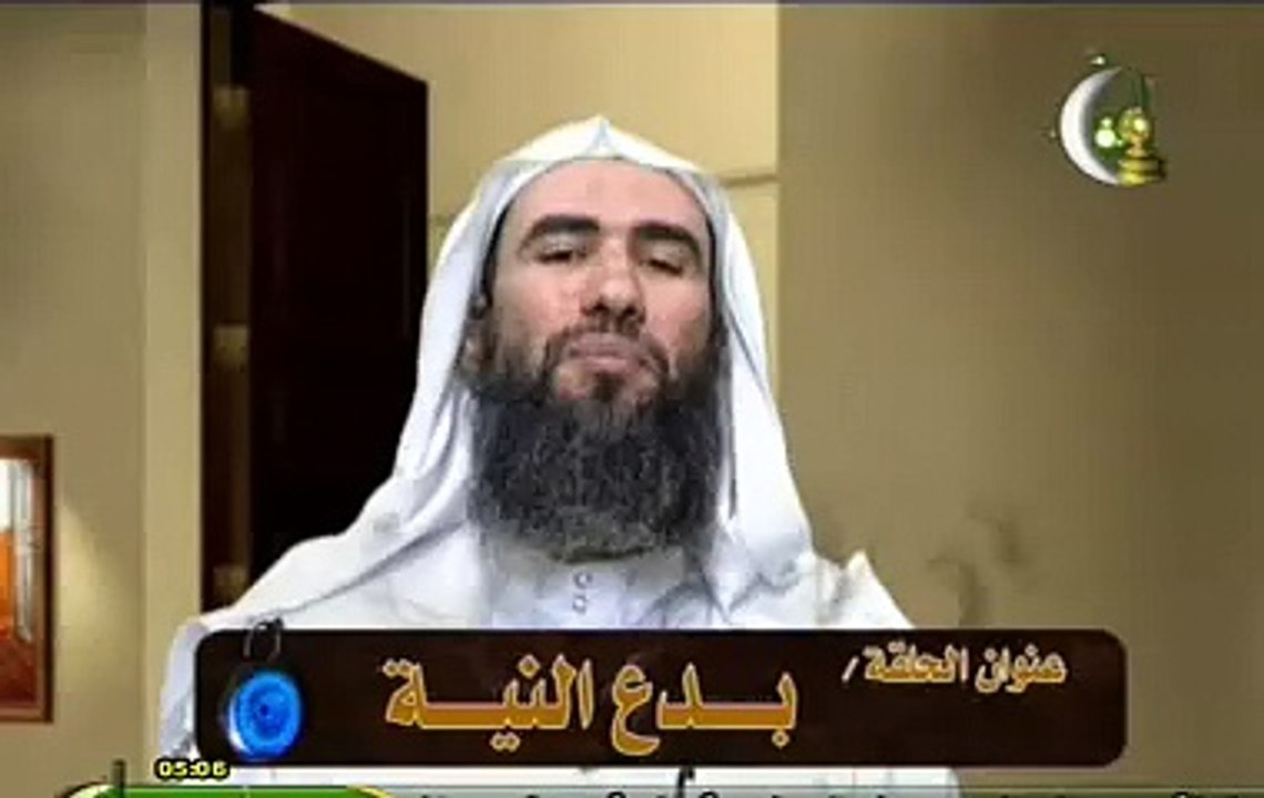 بدع النية - خرافات وأساطير للشيخ وحيد بالى