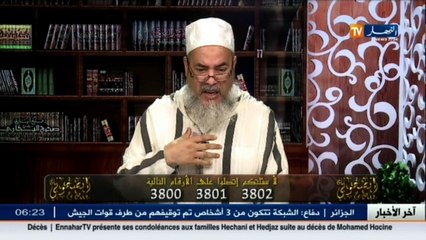 إنصحوني  / الشيخ شمس الدين:   إذا كنت حامل و لم تستطيعي الصوم فيجوز لك الإفطار