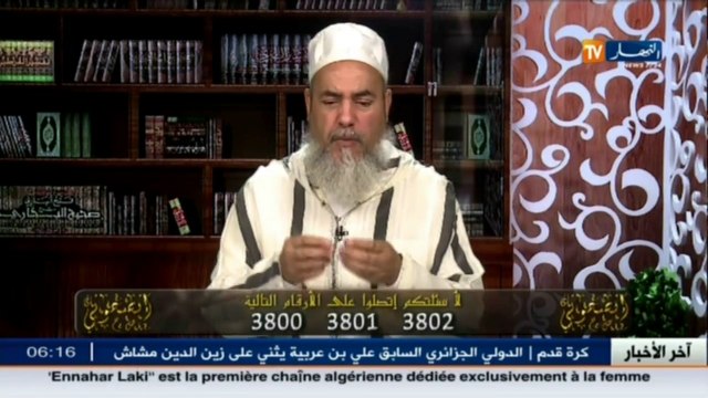 إنصحوني/ الشيخ شمس الدين : الإمام بن ياديس كان مالكيا سنيا و ليس وهابيا