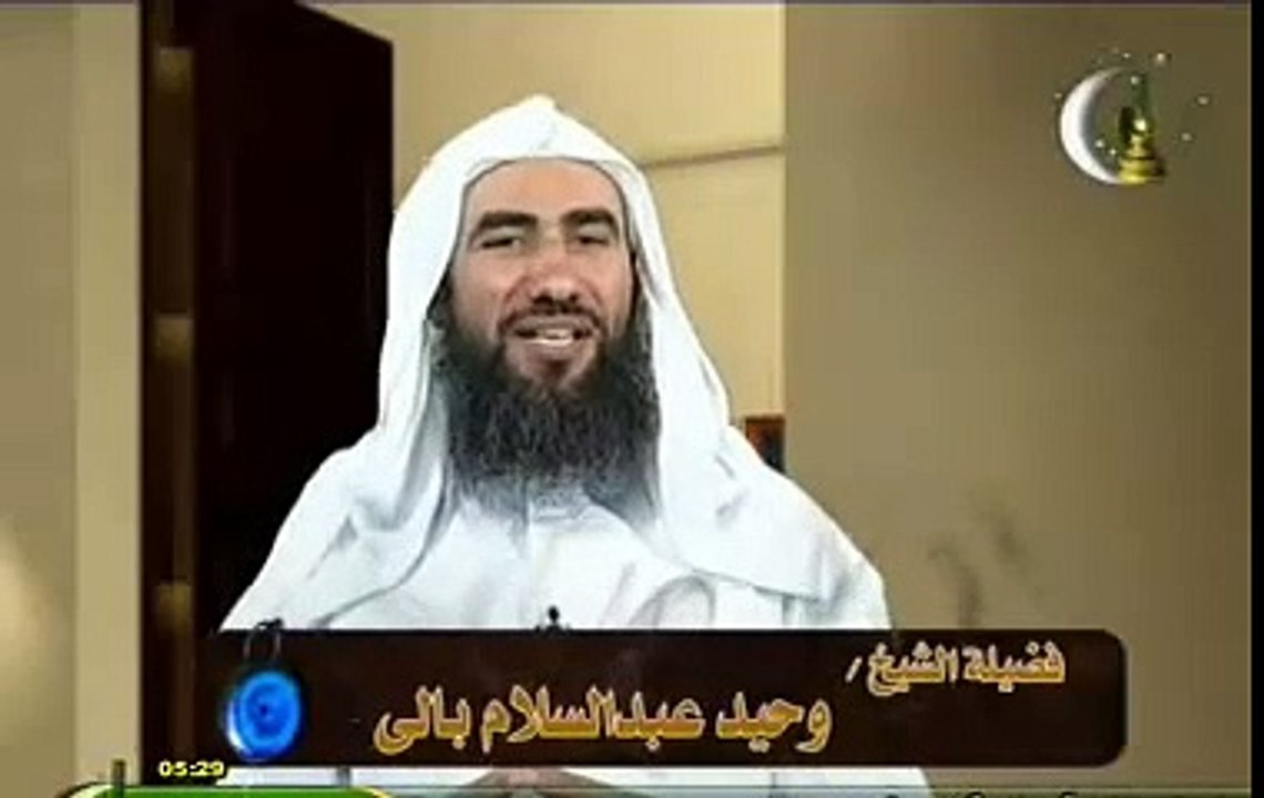 بدعة سبوع المولود - خرافات وأساطير للشيخ وحيد بالى
