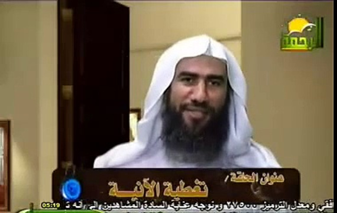 تغطية الآنية - خرافات وأساطير للشيخ وحيد بالى