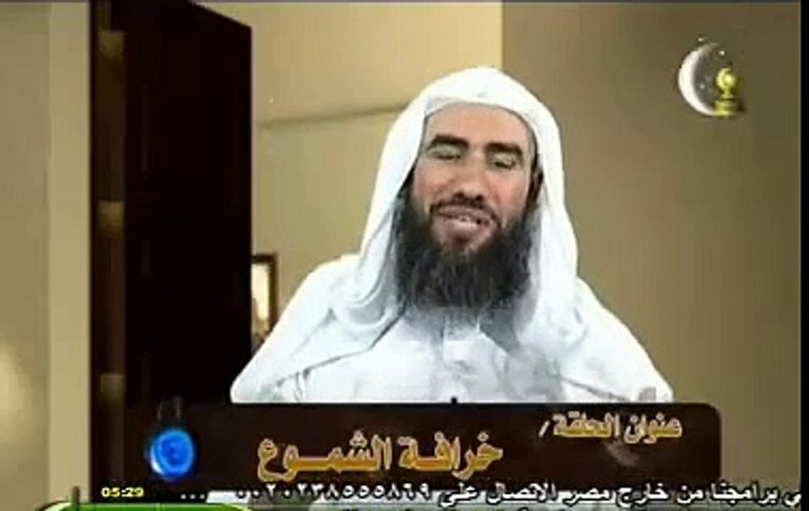 خرافة الشموع - خرافات وأساطير للشيخ وحيد بالى