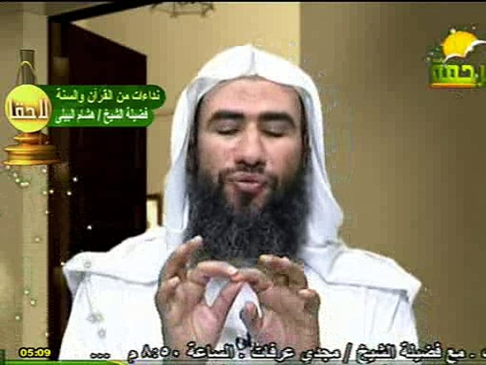 خصال الفطرة - خرافات وأساطير للشيخ وحيد بالى