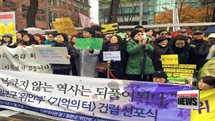 Site of Korea's painful history reborn into a memorial site for "Comfort Women"