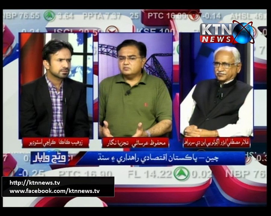 Wang Wapar -26th August 2016 -1600