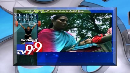 Athlete Pujari Sailaja's struggle for survival