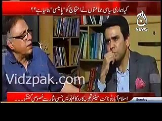 What is the reason behind Hassan Nisar's soft corner for Imran Khan? Watch his complete talk