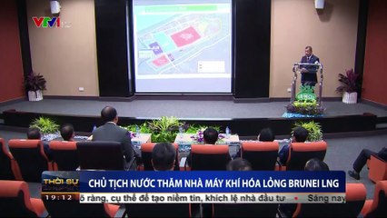 Chủ tịch nước Trần Đại Quang thăm nhà máy khí hóa lỏng Brunei LNG