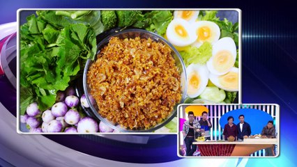 น้ำพริกกุ้งสวรรค์ ร้านน้ำพริกรุ่งเจริญ 29 ส.ค.59 (2/2) ครัวคุณต๋อย