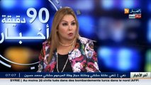 النائبة عن الجالية الجزائرية أميرة سليم تتحدث عن الضريبة المفروضة في الحدود التونسية