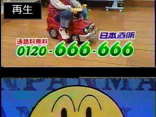 アンパンマン　ED