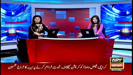 Sheikh Rasheed condemns attack on ARY News office
