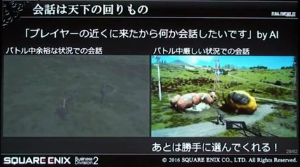 Final Fantasy XV Character AI - CEDEC 2016 (PS4 Xbox One)