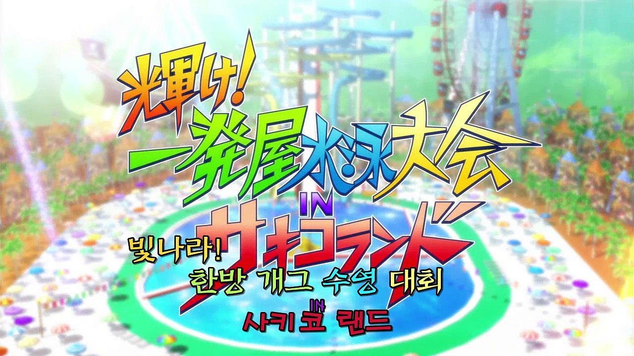 탐정 오페라 밀키 홈즈 TD 4화