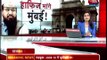 Indian Media Gone Mad On Hafiz Saeed Threatens To Separate Mumbai From India